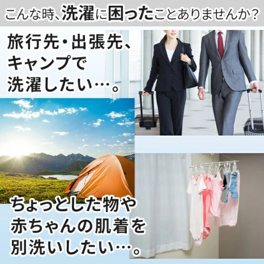 ミニマル洗浄くん™ – 日本で売上No.1のミニ洗濯機！