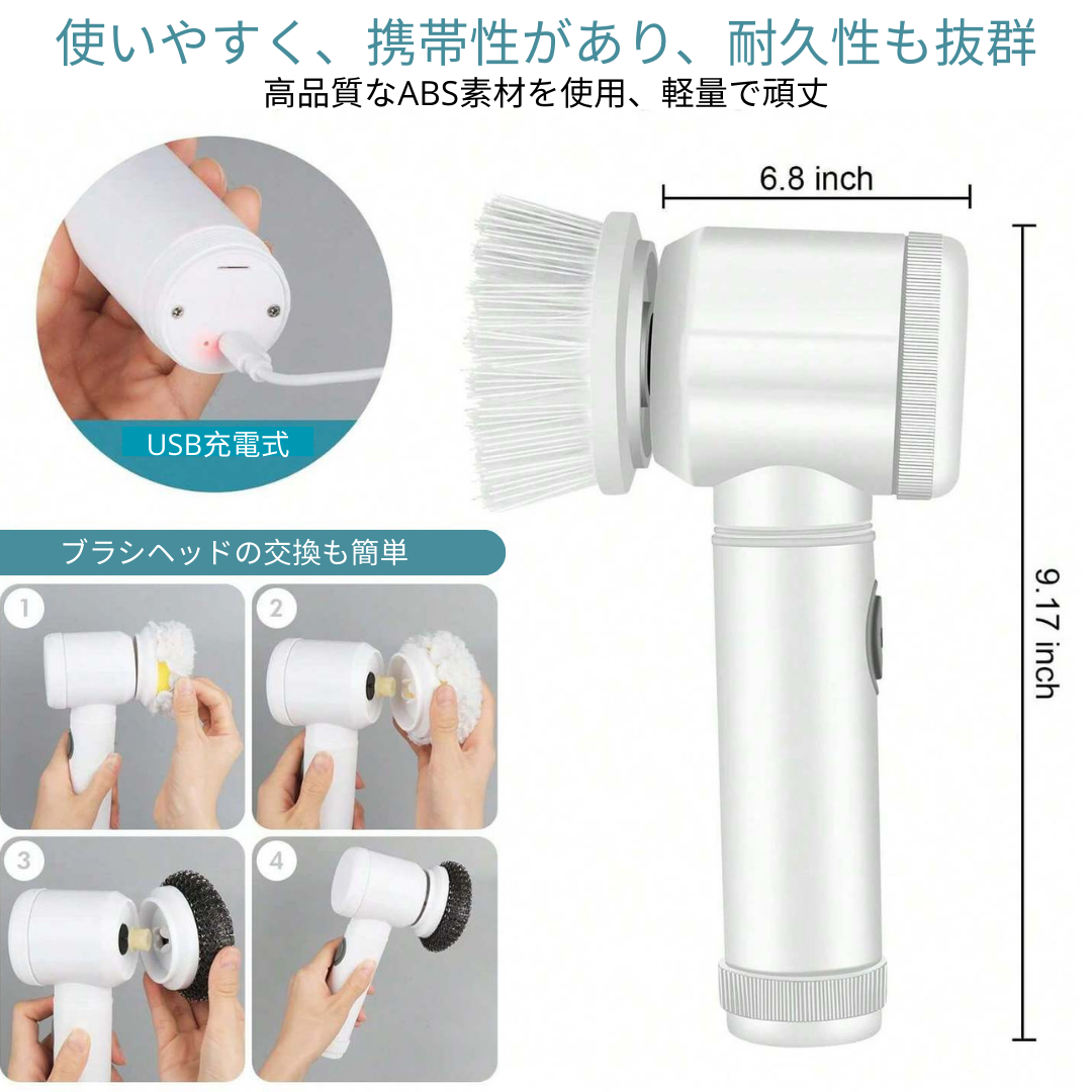ラクピカブラシ™ — 日本で売上No.1の電動ブラシ！