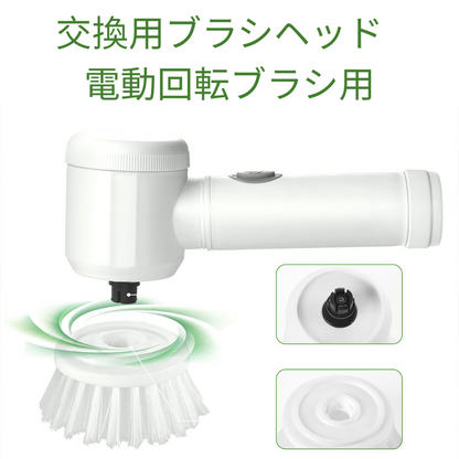 ラクピカブラシ™ — 日本で売上No.1の電動ブラシ！