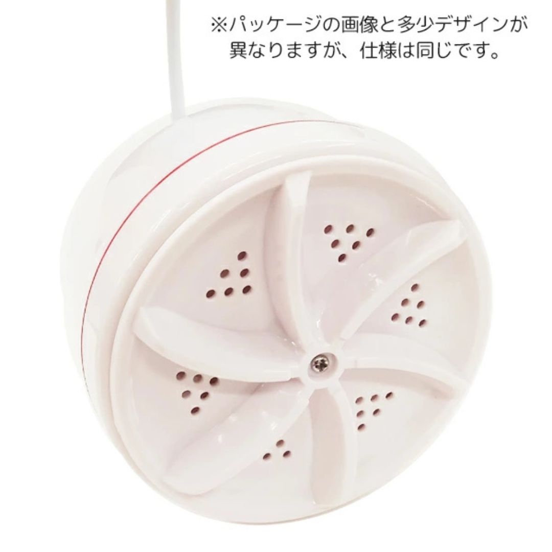 ミニマル洗浄くん™ – 日本で売上No.1のミニ洗濯機！