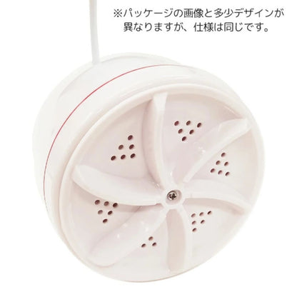 ミニマル洗浄くん™ – 日本で売上No.1のミニ洗濯機！